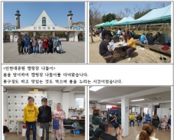 2024년 4월 활동…