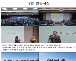 2019년12월 활동…