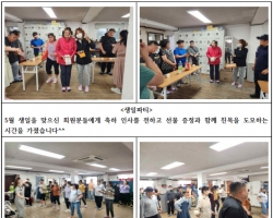 20224년 5월 활동…
