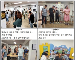 2024년 6월 활동…