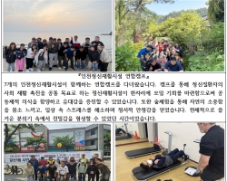 2025년 5월 활동…