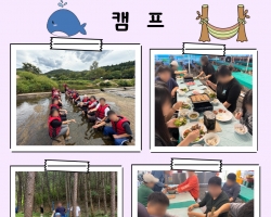 2026년 9월 활동…