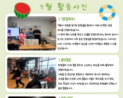 7월 활동사진
