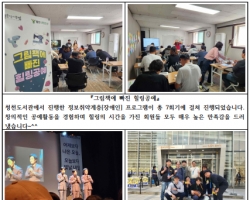 2024년 10월 활동…
