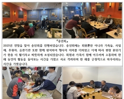 2025년 12월 활동…