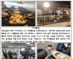 2025년 3월 활동…