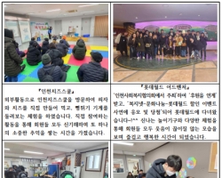 2024년 12월 활동…